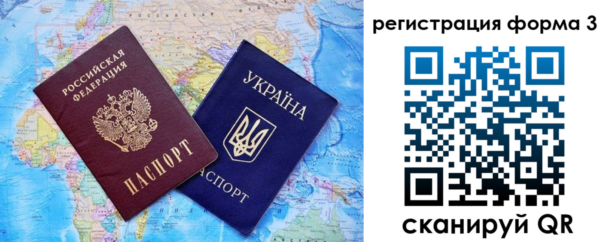 где прописаться в Донском